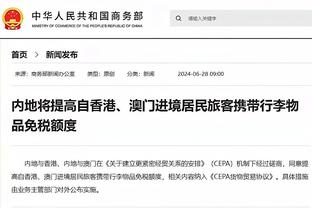 英媒：切尔西与葡体谈判迪奥曼德转会，据信球员解约金6900万镑